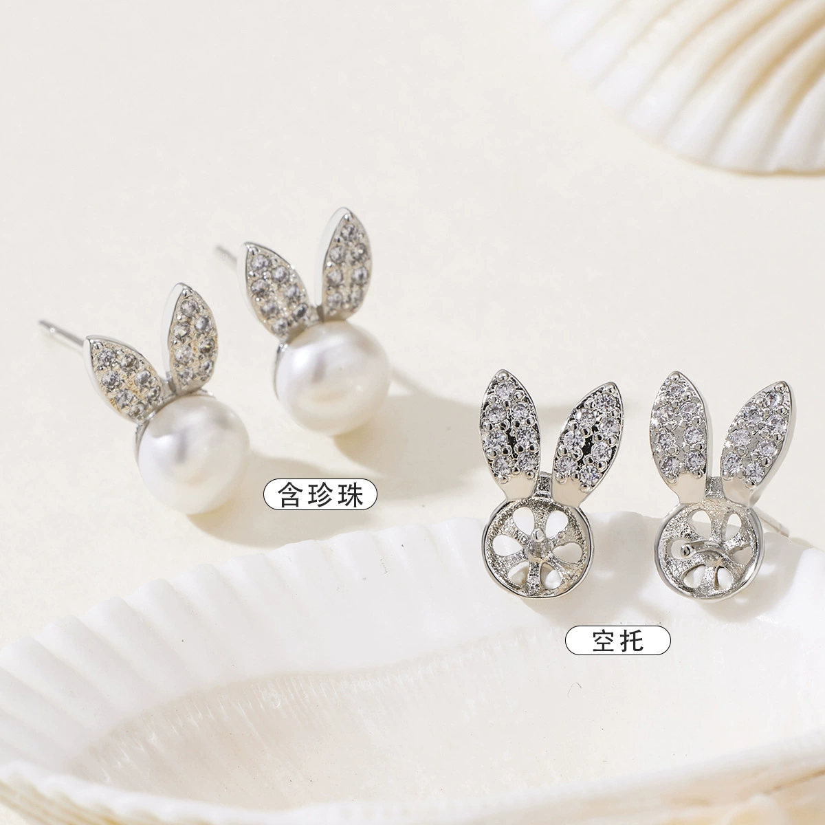 Милые очаровательные серьги с инкрустацией кроликом из натурального пресноводного жемчуга, женские изысканные модные Универсальные серьги в виде кроликов, ювелирные изделия оптом