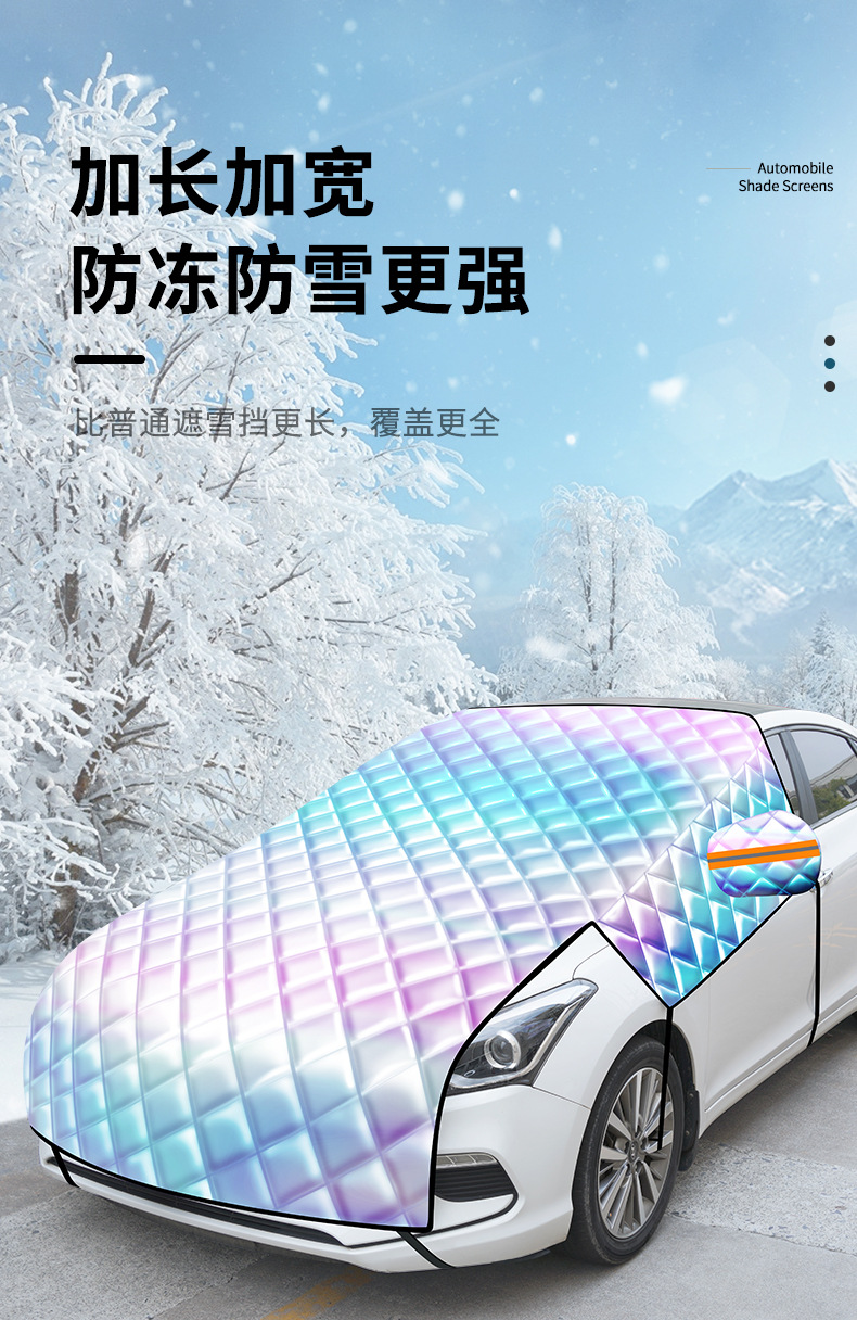 Car Snow Cover, Front Windshield Snow Cover, Anti-Frost Cover, Engine Hood Winter Car Cover, Thickened Snow Protection Cover