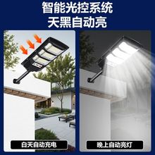 太阳能新款LED照明灯庭院户外农村道路人体感应防水强光家用路灯