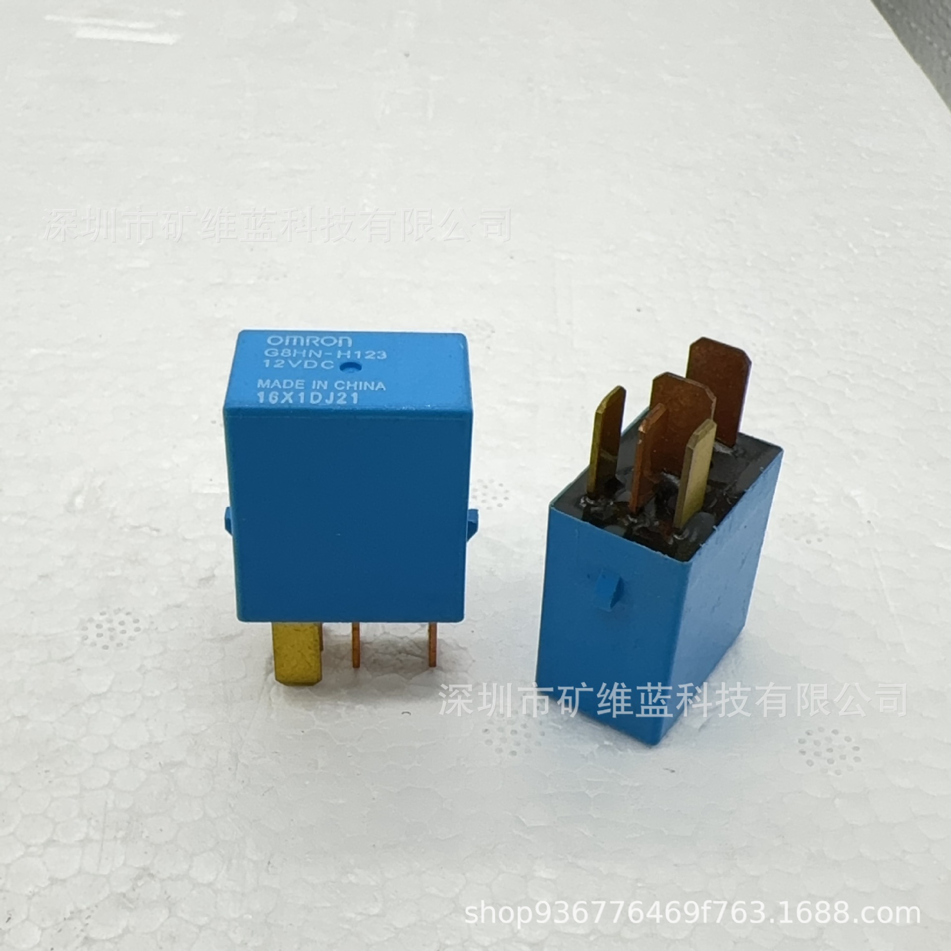 G8HN-H123 12VDC 全新欧姆龙汽车继电器 5脚