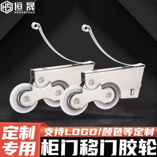 推拉门滑轮衣柜门通用滑轮轨道下轮卫生间静音地滑轮移门滑轮胶轮