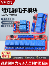 1/2/4/8·3.3/5/12/24V�^���ģ�K������xһ�İ�·�ߵ��ƽ�|�l