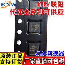 IT6516BFN/CX(R) QFN32 ITE/� ԭ�bȫϵ��DP�DVGA�ӿ��D�Q��IC