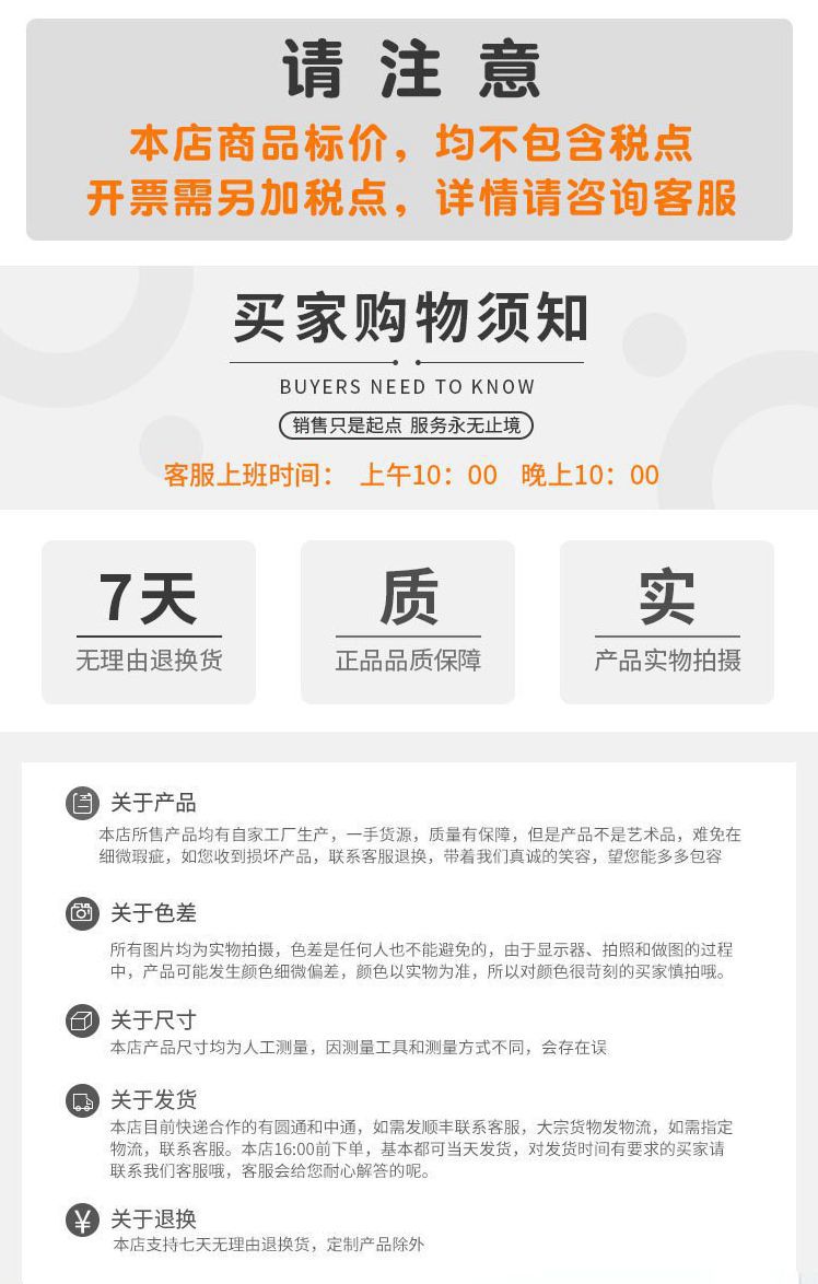 O1CN01IJyCun1Pmv0DmuBlM_!!2215