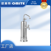 不锈钢双龙头安装便捷净水器厨房台式超滤净水机自来水过滤器