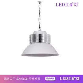 工矿灯;LED球泡灯;投光灯