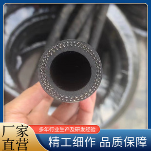 Rongbo Supplies Water Supply Cloth-Clamped Sandblasting Hose, Cloth-Clamped Water Supply Hose, Cloth-Clamped Oil Pipe, High Temperature Resistance and Explosion-Proof