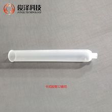 EFD���z�zͲ12��˾/2.5��˾/6��˾/��ʽ�D���^  �������zͲ