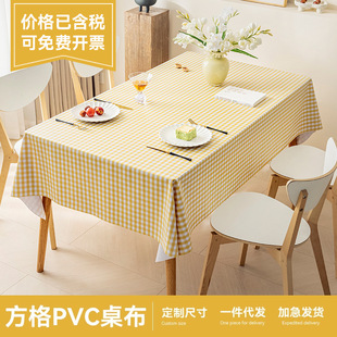 �������l�F�����sPVC�����L���β�ײ����w����ˮ������ϴ����̨
