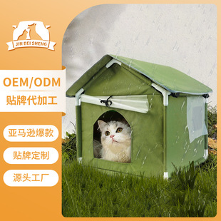 [Customized] Cat House Dog House Waterproof Pet Cage Stray Cat House Outdoor Waterproof Cat House Rainproof Cat House