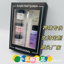 羳Ʒ ˮb Acrylic Powder Kit Lɵ