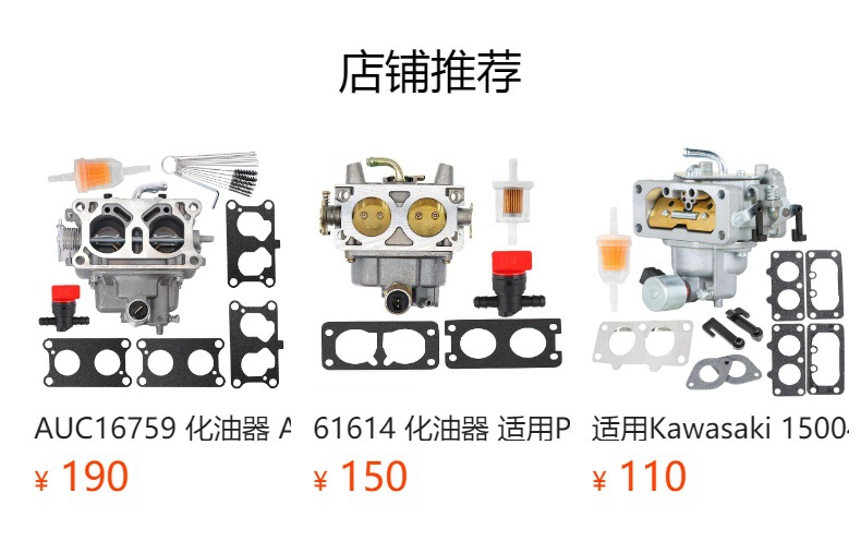 15004-1011 Carburetor Suitable for Kawasaki Fx730V 15004-0930 15004-1025