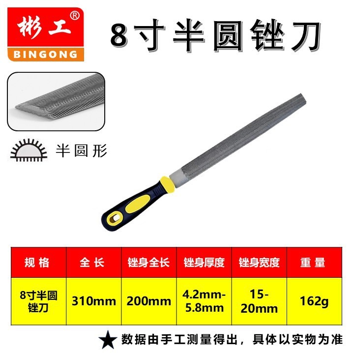 锉刀钢锉平板圆锉跨境可定钳工金属打磨木工半圆三角挫刀扁锉包邮|undefined