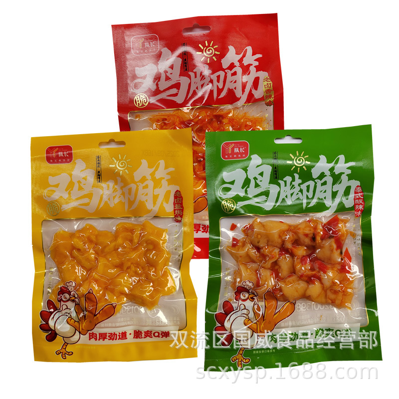 丫丫队长鸡脚筋袋装老卤盐焗味香辣味鸡脚筋零食小吃酸辣味鸡脚筋