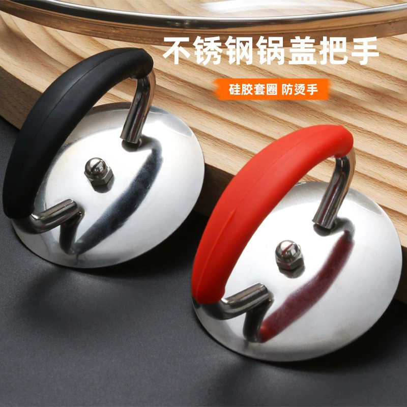 нейтральная ручка крышки кастрюли из нержавеющей стали, силиконовая, противоожоговая и устойчивая к высоким температурам, ручка крышки кастрюли, ручка стеклянной головки, ручка для кастрюли