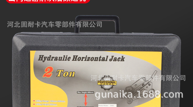 Horizontal hydraulic 0kg jack for small cars, 2-ton small car SUV vehicle-mounted, portable, thickened, for car repair and tire changing