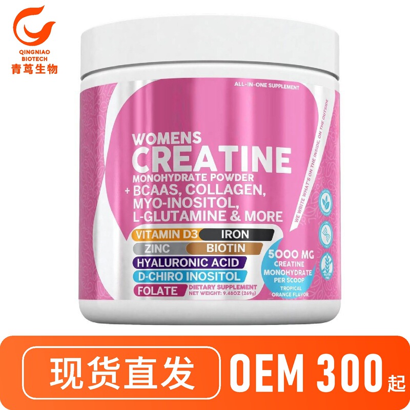 In-Stock Tk Amazon Best-Selling Women's Creatine Powder Womens Creatine Collagen Factory Creatine Powder