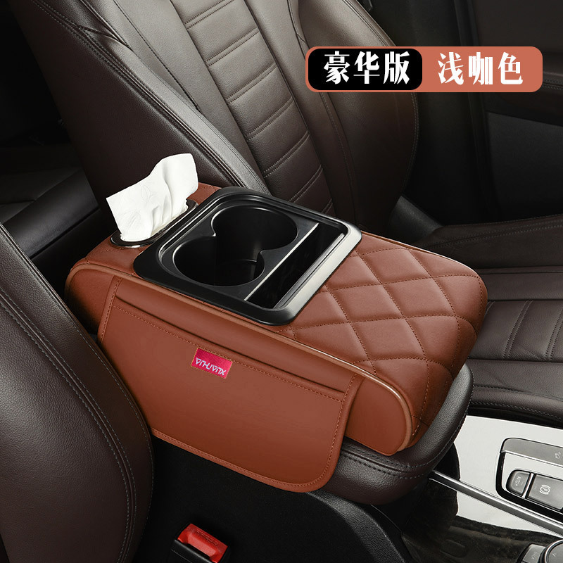 Heightening Pad with: Universal Armrest box pad - light-coffee-deluxe-edition