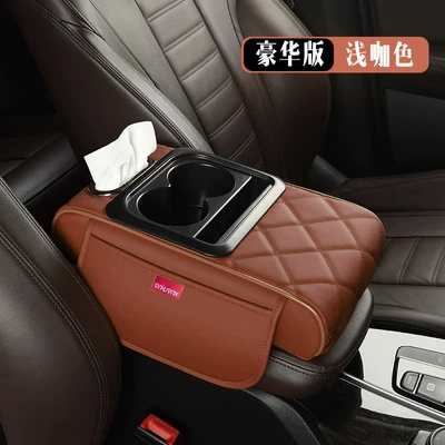 General-purpose car armrest box booster — Armrest box pad - light-brown-color-deluxe-version