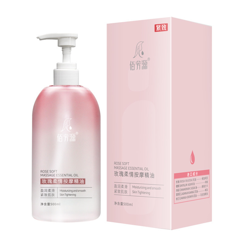 マッサージ精油全身体美容院艾草生姜薔薇私処趣味無洗可舐めマッサージ精油|undefined
