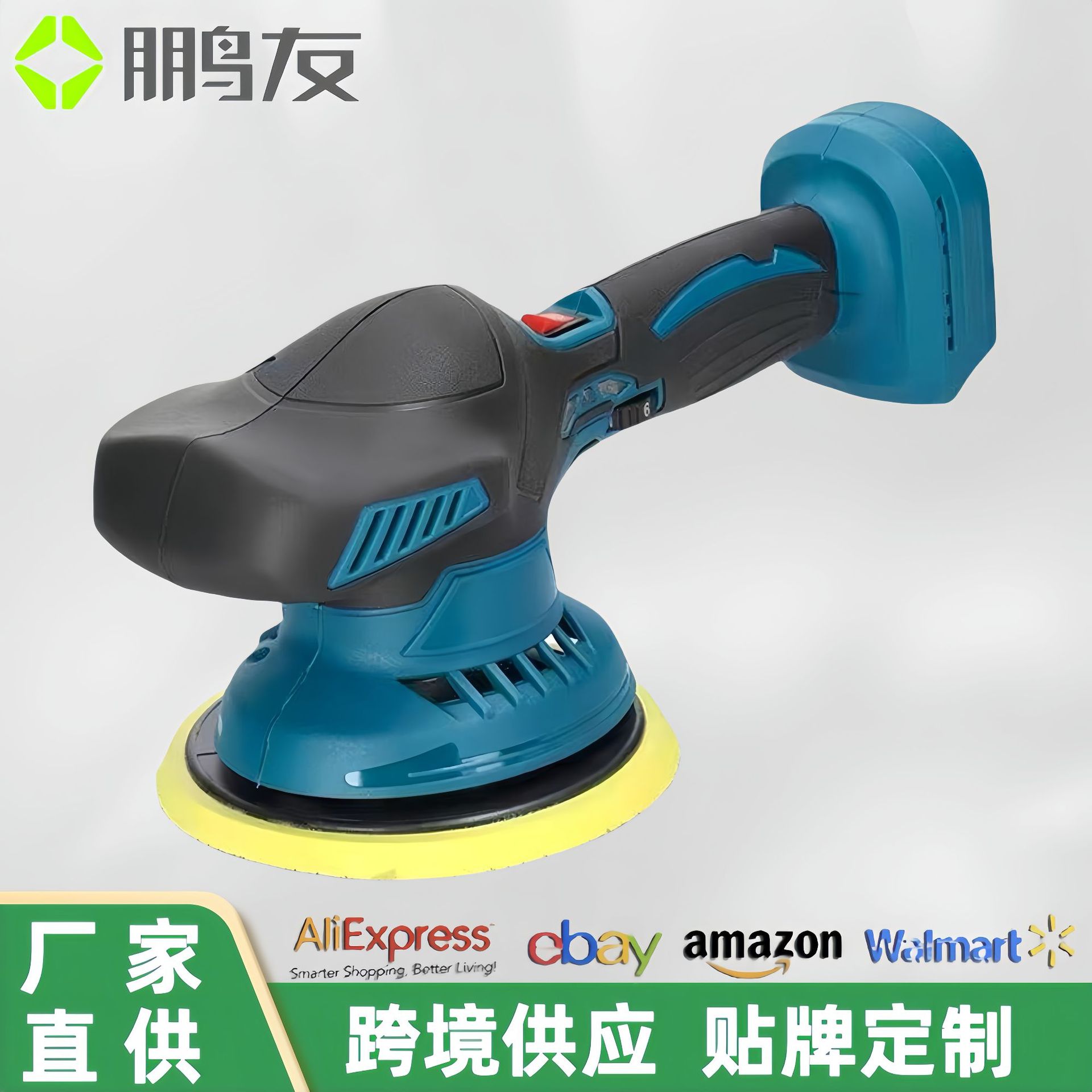 21V锂电抛光机打蜡机无线便捷式汽车抛光打磨可调速手持打磨机