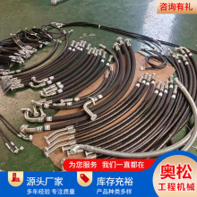 小挖掘机松300-8全车整车挖机油管普利司通软管先导管手柄胶管