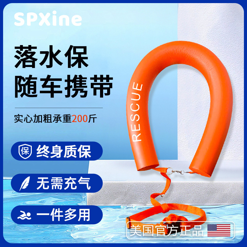 Automatic inflatable swimming ring