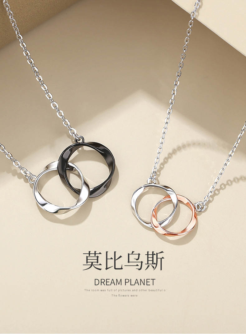 莫比乌斯情侣项链详情_01.jpg