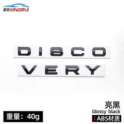 English front and rear car — Car logo - discovery-glossy-black