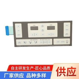 定制薄膜开关PVC薄膜开关贴 定制PC贴膜面板开关薄膜开关贴