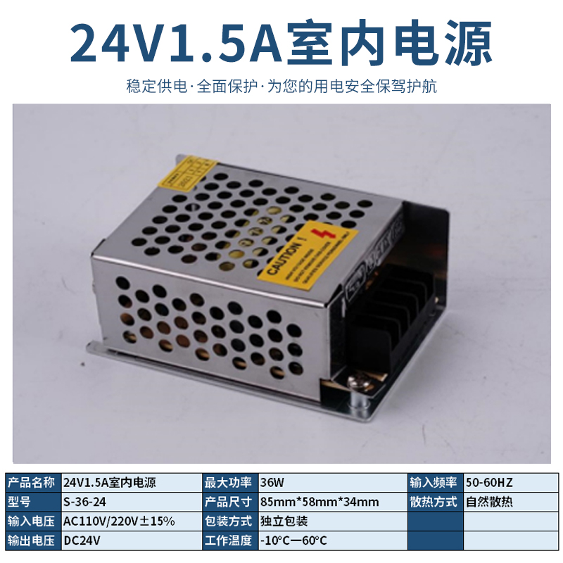 220V a 12V24V5V fuente de alimentación de conmutación de CC 5A 10A30A60W voltios caja de lámpara LED transformador de monitoreo