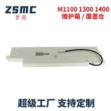�������ð�����EPSON L1300��ī�� īˮ�ռ��� ME1100 1300��ī��