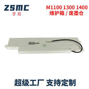 �����m�Ð�����EPSON L1300�Uī�| īˮ�ռ��� ME1100 1300�Uī�}