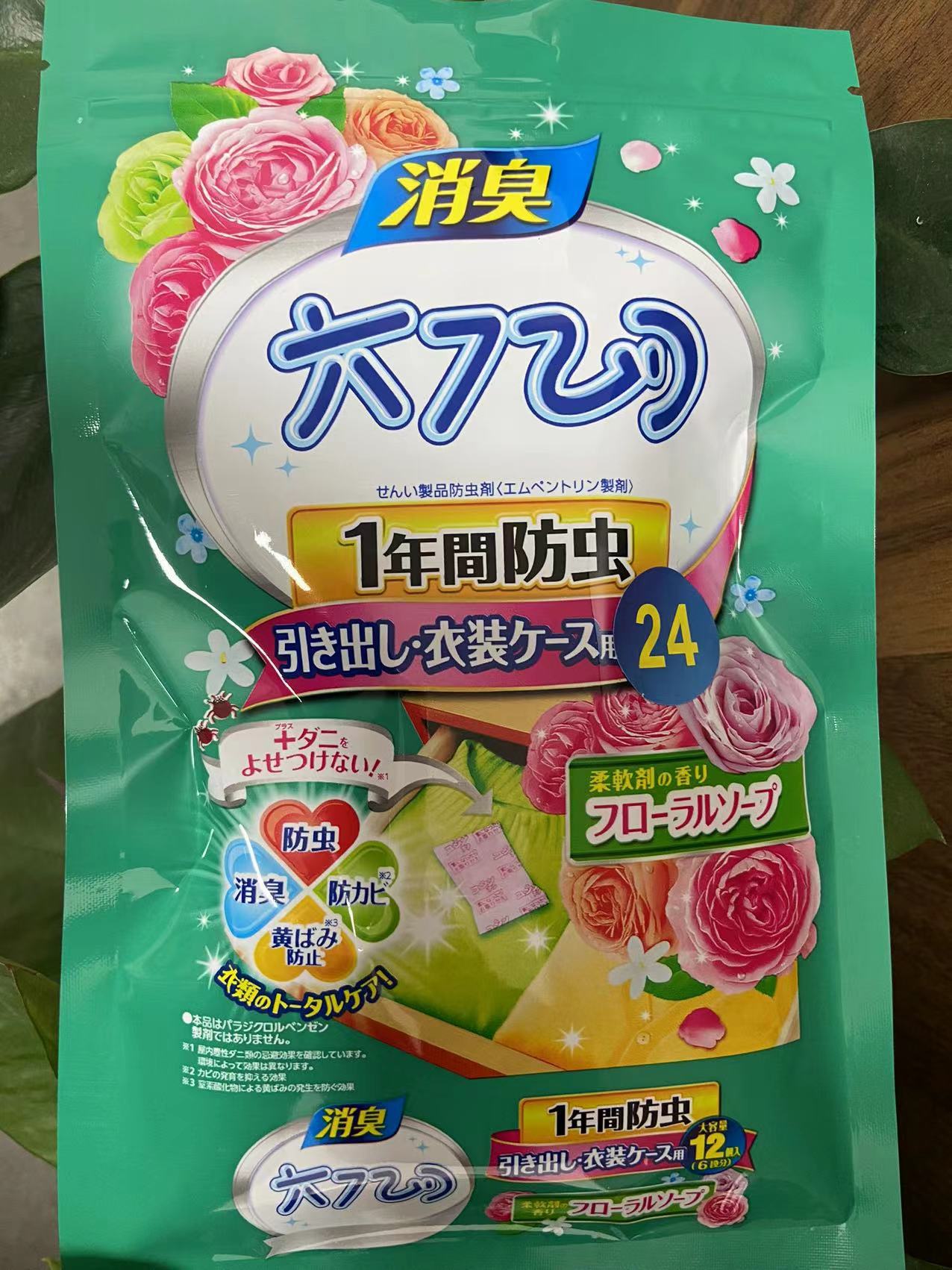 微信图片_20230320101139