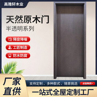 ��Ȼ�t��ľ��ľԭľ�T��������Tľ�T����ľ�T���Ṥˇ�Ƶ귿�T