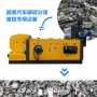 破碎筛分有色分选废钢