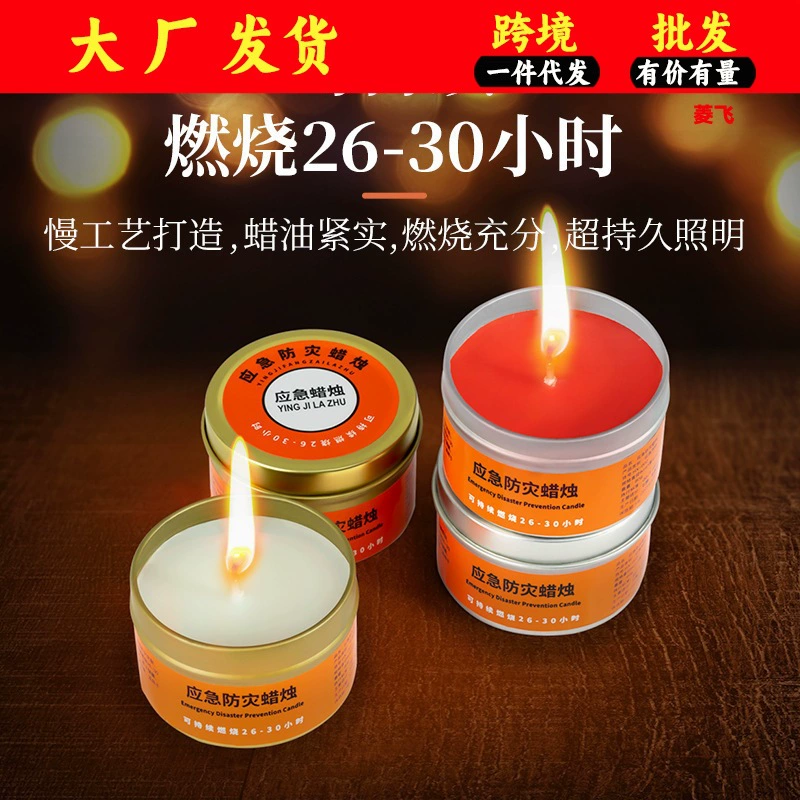 Свечи для аварийного предотвращения стихийных бедствий домашнее освещение отключено от землетрясения