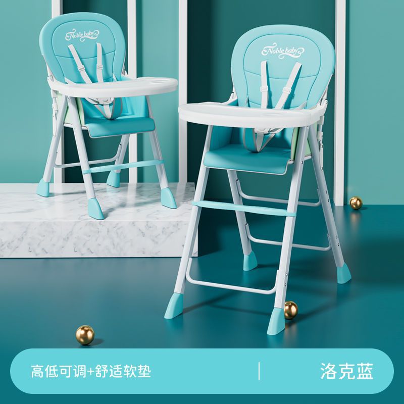 Baby Dining Chair Foldableable and Portable Kidsren's Multi-Functional Home Dining Seat Baby Bb Stool Hotel Dining Table Chair
