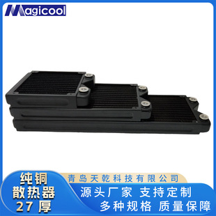 Magicool���~ɢ����2.7CM���ߴ籡ˮ���œQ����Һ����X��