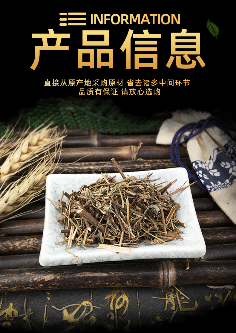 Dried Elsholtzia Herb Xiang Ru Loose Whole Herb Traditional Summer Herbal Tea 500g specifications