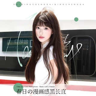 【云瑶】假发全头套女仿真自然增发量齐刘海长直仿真日常整顶假发