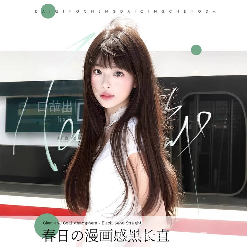 【Yun Yao】Full Head Wig for Women, Realistic Natural Hair Volume Increase, Straight Long Bangs, Everyday Full Wig