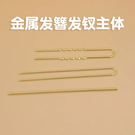 饰品配件;耳夹;耳钉