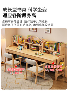 ♔ Solid Wood Children's Desk Home Simple Double Student Study Table and Chair Combination Bookshelf Integrated Liftable Writing