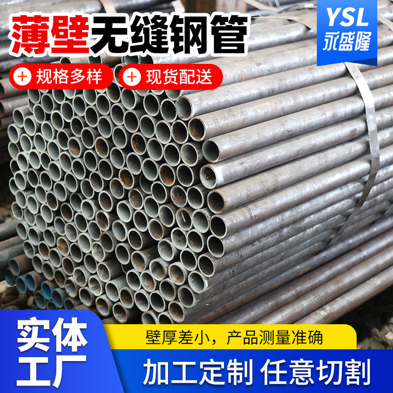 厂家批发GB9948无缝钢管 热轧薄壁无缝钢管锅炉管合金 无缝钢管