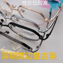 深圳寬邊復古架精工純鈦眼鏡架男女款眼鏡蔡司近視眼鏡框半鈦處理