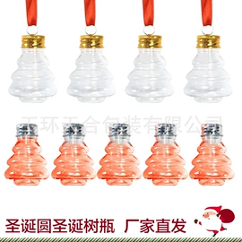 一次性塑杯;圣诞装饰品;塑料瓶、壶