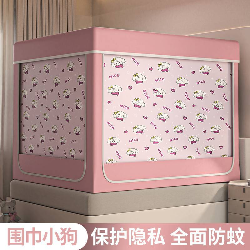 암막 모기장 - 스카프 개