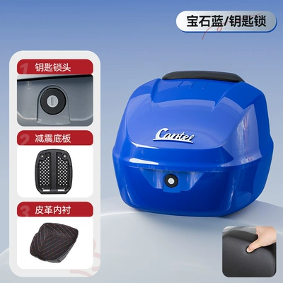 Retro Motorcycle Tail Box with Large Capacity, Scooter Rear Trunk Made of Abs Material, Large Capacity for Electric Vehicles (Motorcycle trunk) - sapphire-blue-key-lock