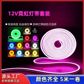 LED灯带;LED室内屏;其他车灯